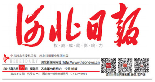 首页- bwin集团有限公司官网