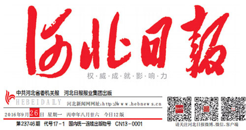 首页- bwin集团有限公司官网