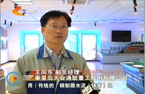 首页- bwin集团有限公司官网