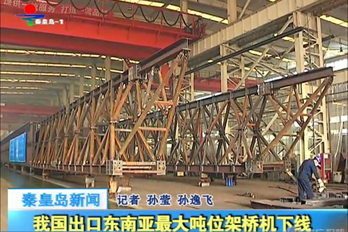 首页- bwin集团有限公司官网