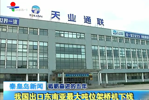 首页- bwin集团有限公司官网