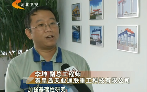首页- bwin集团有限公司官网