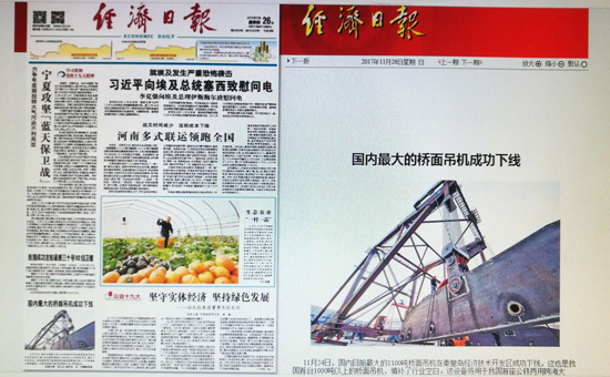 首页- bwin集团有限公司官网