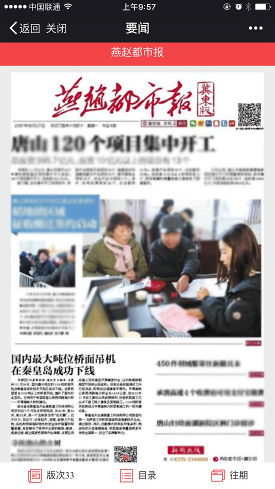 首页- bwin集团有限公司官网