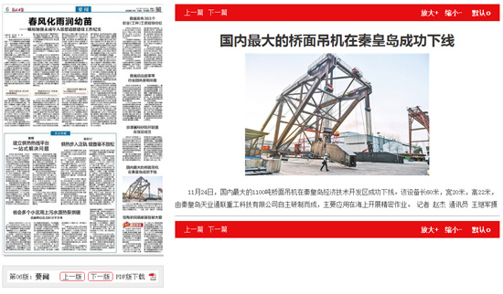 首页- bwin集团有限公司官网