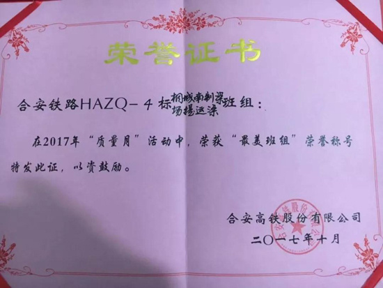 首页- bwin集团有限公司官网
