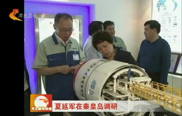 首页- bwin集团有限公司官网
