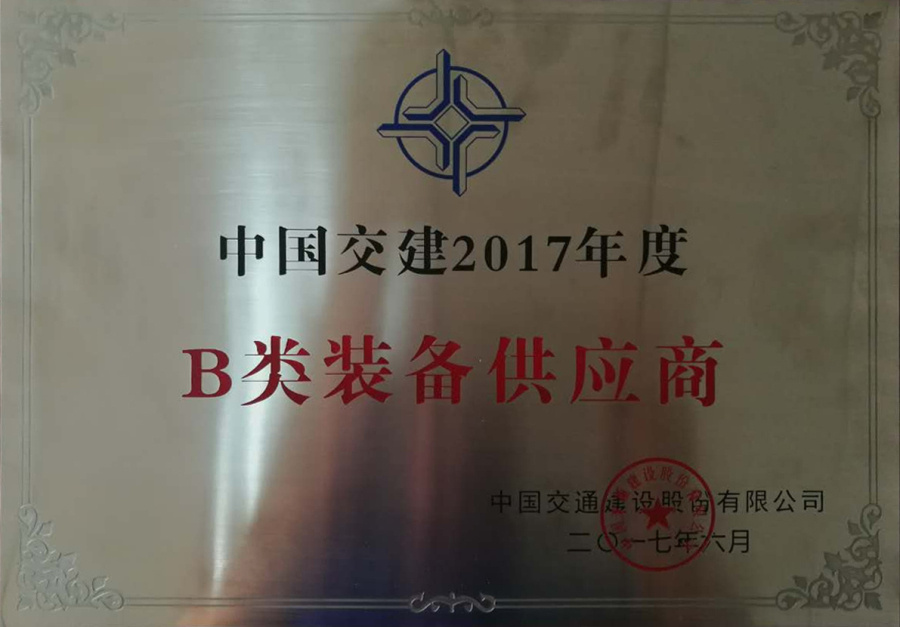 首页- bwin集团有限公司官网