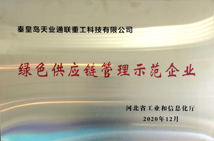 首页- bwin集团有限公司官网