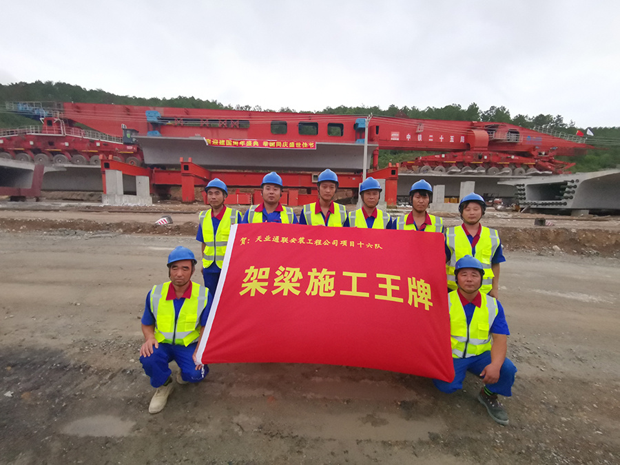 首页- bwin集团有限公司官网