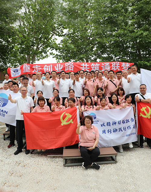 首页- bwin集团有限公司官网