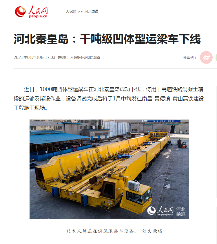 首页- bwin集团有限公司官网
