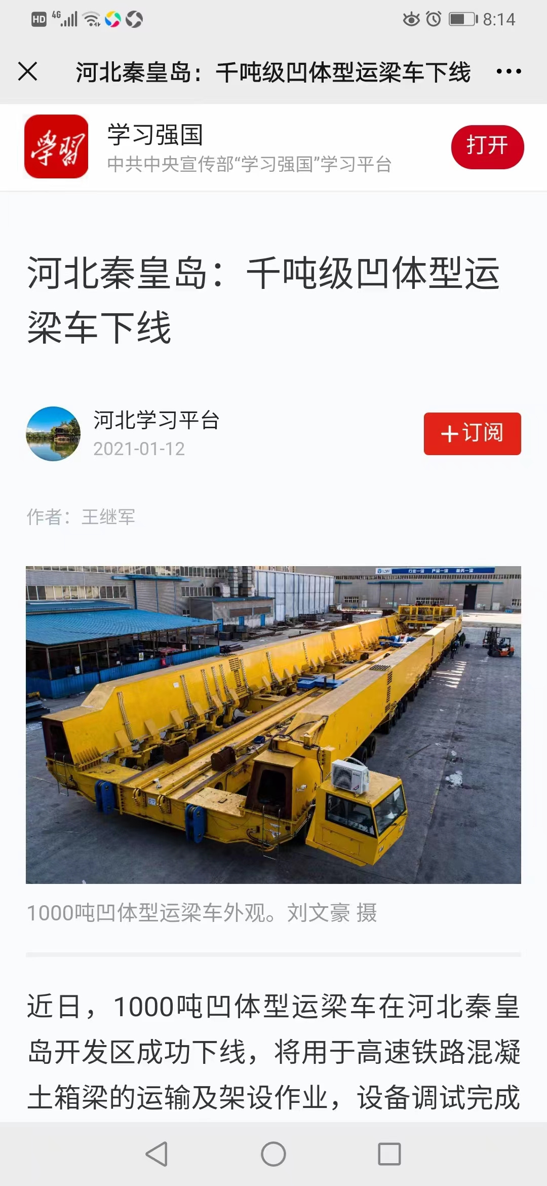 首页- bwin集团有限公司官网