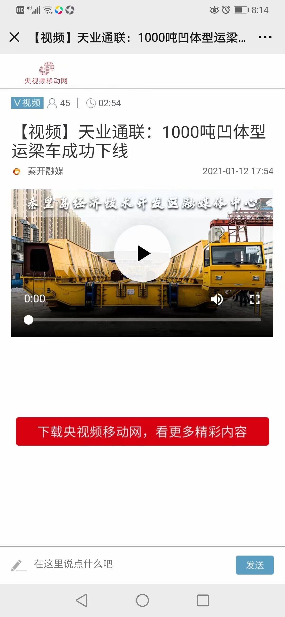 首页- bwin集团有限公司官网
