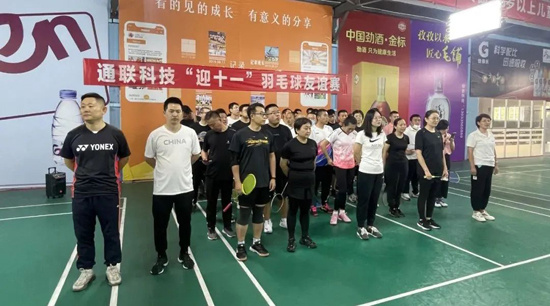 首页- bwin集团有限公司官网
