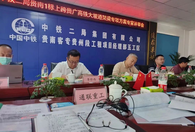 首页- bwin集团有限公司官网