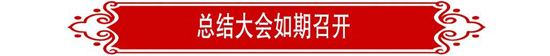 首页- bwin集团有限公司官网