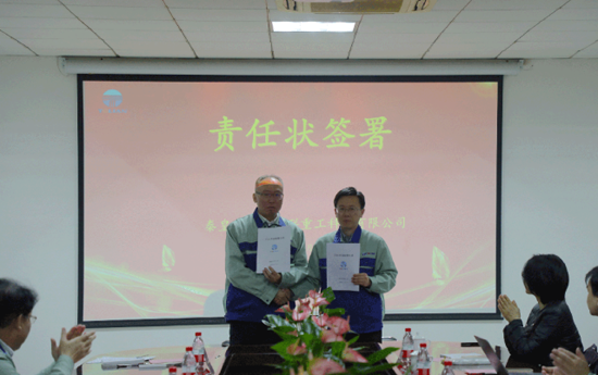 首页- bwin集团有限公司官网