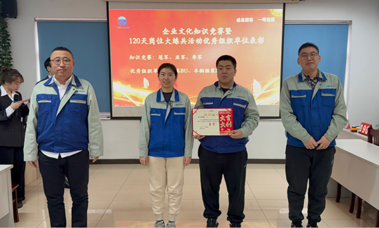 首页- bwin集团有限公司官网