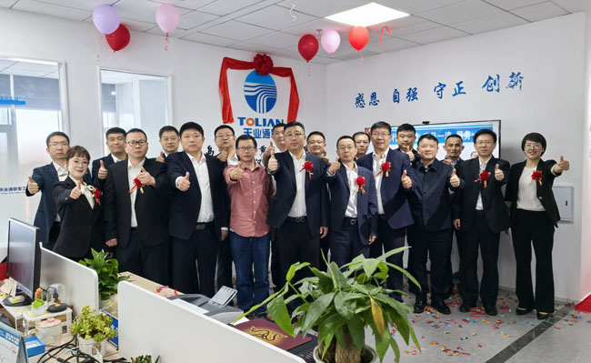 首页- bwin集团有限公司官网