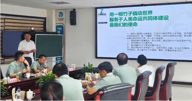 首页- bwin集团有限公司官网