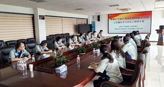 首页- bwin集团有限公司官网