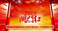 201701060933269350pic1