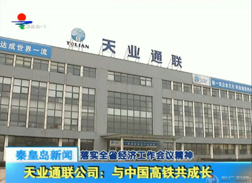 首页- bwin集团有限公司官网