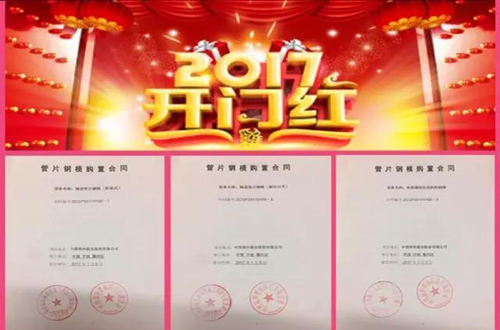 首页- bwin集团有限公司官网