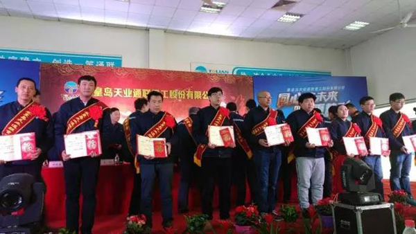 首页- bwin集团有限公司官网