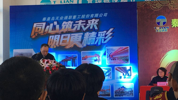 首页- bwin集团有限公司官网