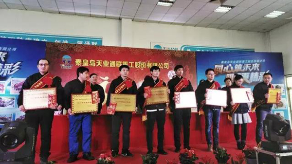首页- bwin集团有限公司官网