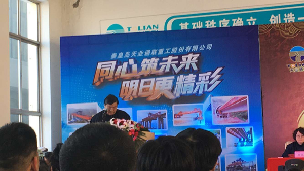 首页- bwin集团有限公司官网