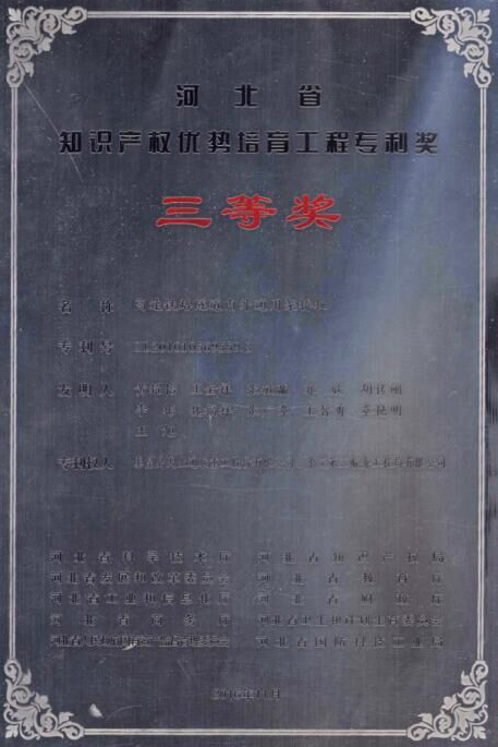 首页- bwin集团有限公司官网
