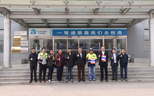 首页- bwin集团有限公司官网
