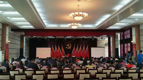 首页- bwin集团有限公司官网