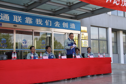 首页- bwin集团有限公司官网