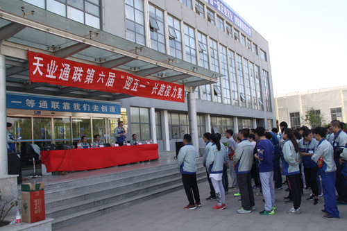 首页- bwin集团有限公司官网