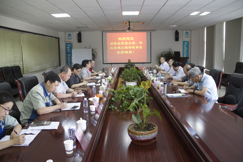 首页- bwin集团有限公司官网