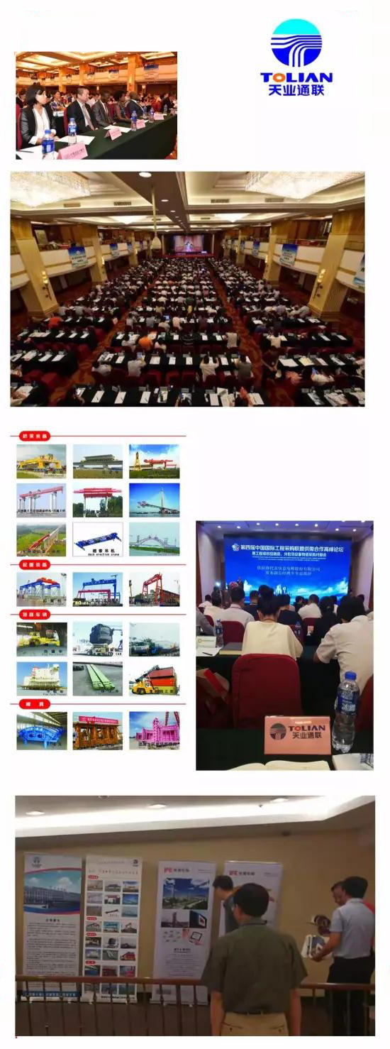 20170801094457_35323 首页- bwin集团有限公司官网