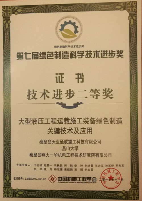 20171113161215_40899 首页- bwin集团有限公司官网