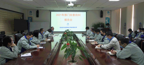 首页- bwin集团有限公司官网