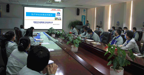 首页- bwin集团有限公司官网