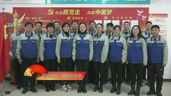 首页- bwin集团有限公司官网