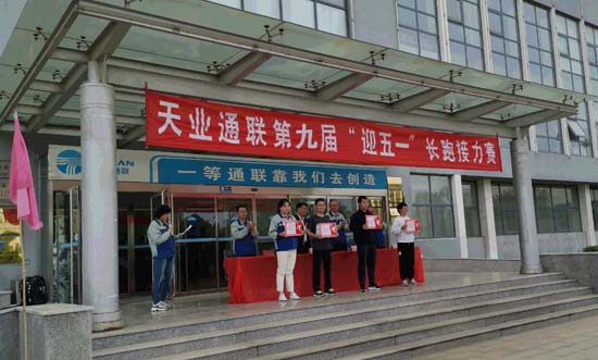 首页- bwin集团有限公司官网
