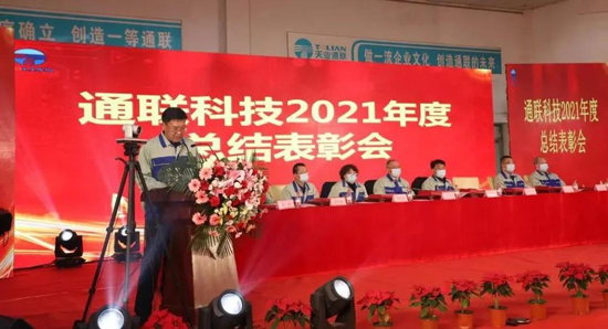 首页- bwin集团有限公司官网