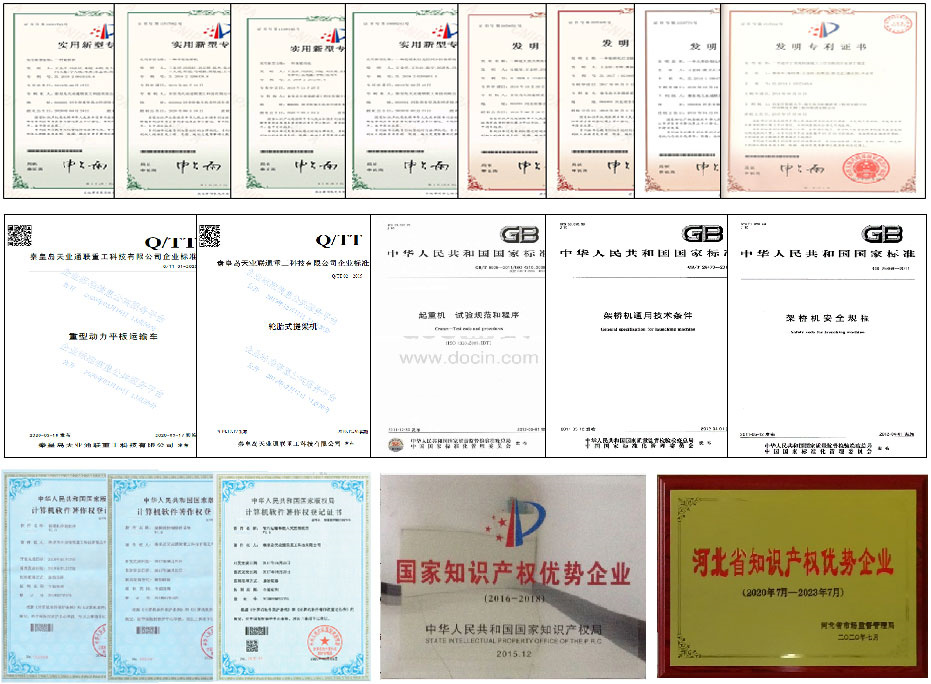 首页- bwin集团有限公司官网