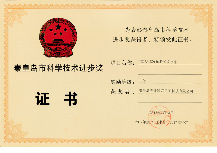 首页- bwin集团有限公司官网