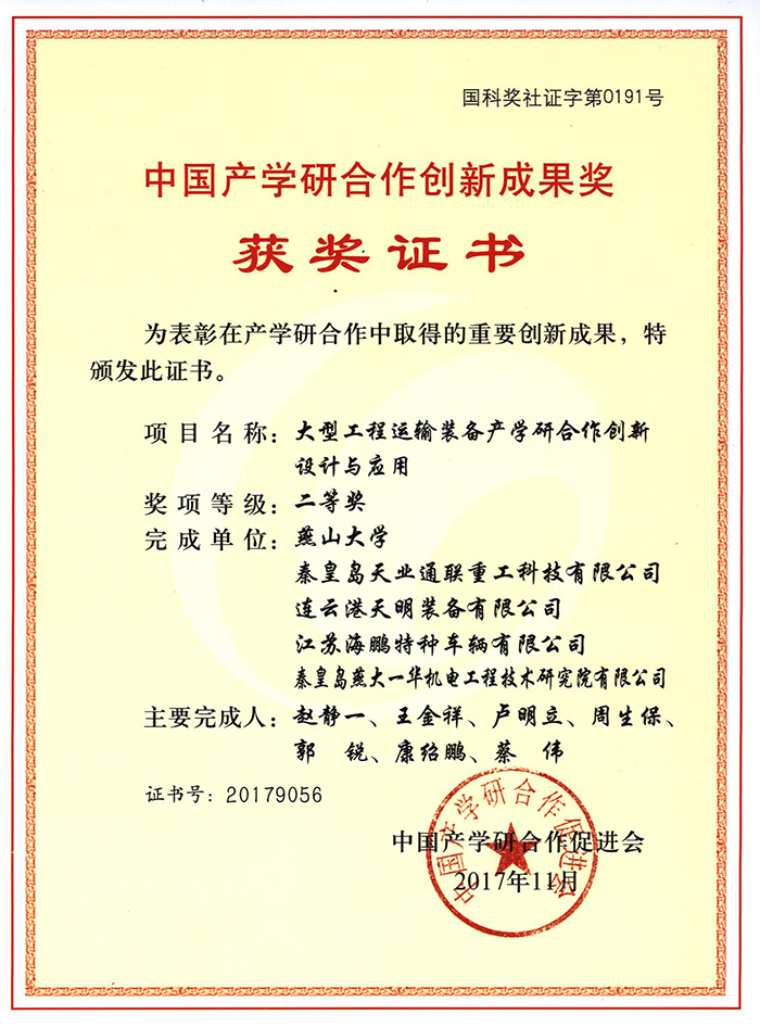 首页- bwin集团有限公司官网