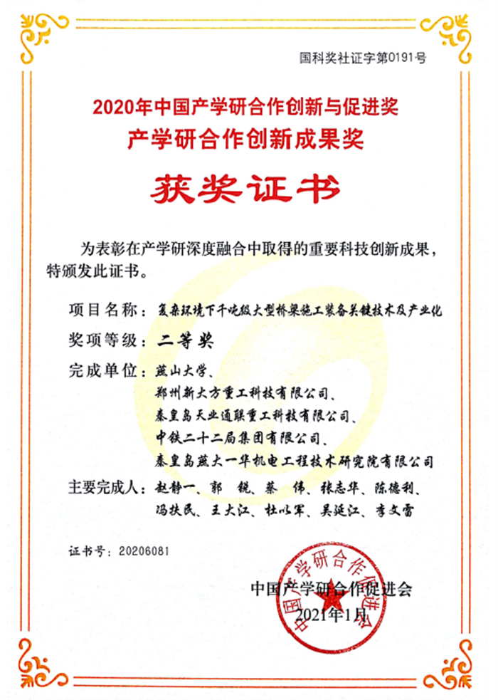 首页- bwin集团有限公司官网